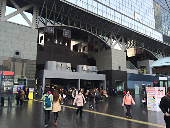 京都駅 北側 烏丸口